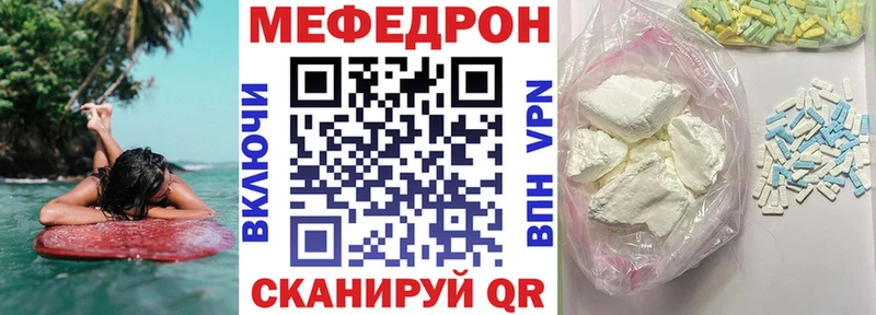 Купить наркотики Волхов A PVP  MDMA  ГАШ  Меф мяу мяу 