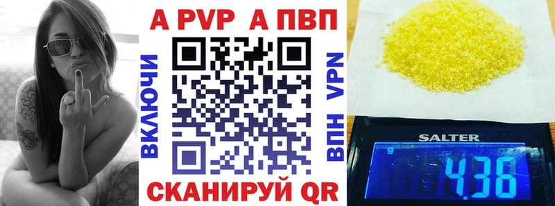 А ПВП мука  ссылка на мегу зеркало  Волхов 