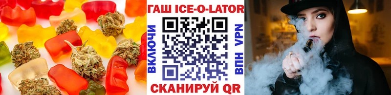 Cannafood марихуана  hydra онион  Волхов 