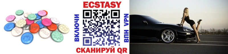 Ecstasy VHQ  хочу   mega зеркало  Волхов 