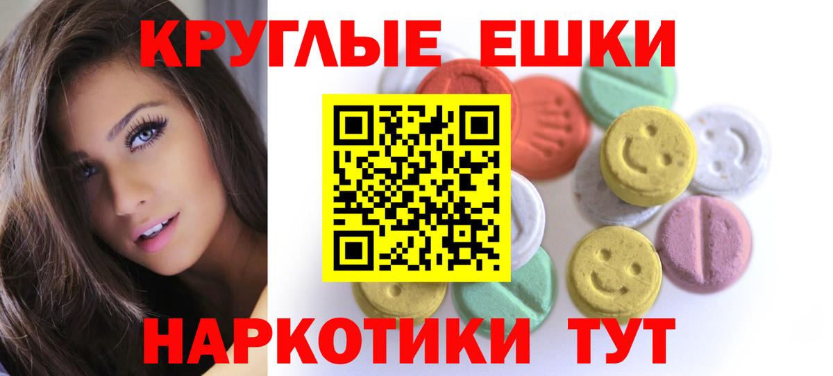 Волхов  Экстази Punisher  ЭКСТАЗИ  ЭКСТАЗИ Punisher  Вход с VPN 