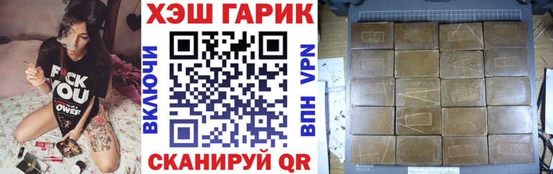 ГАШИШ hashish  Волхов 