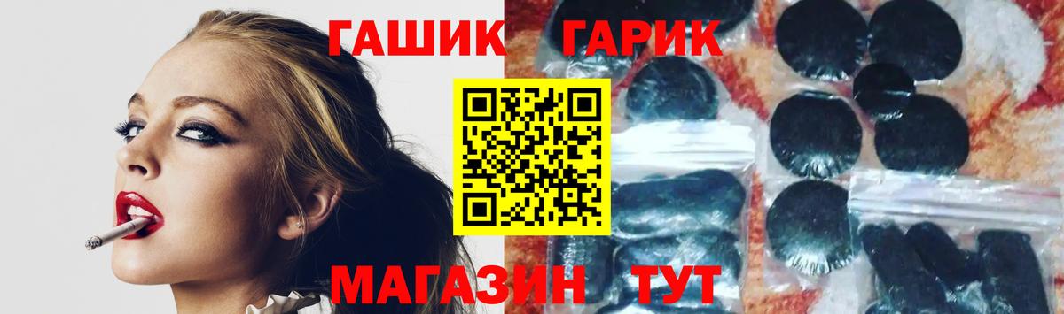 ГАШ ice o lator Волхов