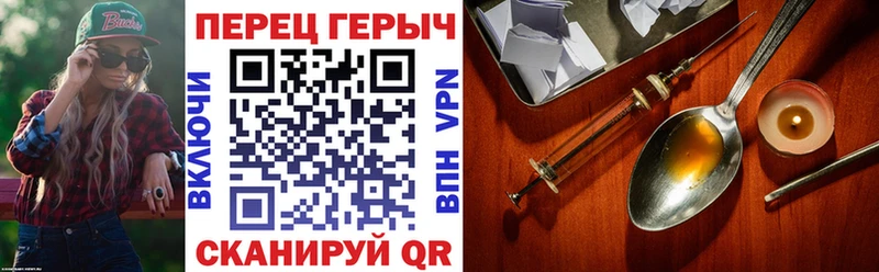 ГЕРОИН хмурый Волхов