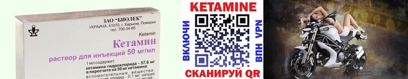 где можно купить наркотик  Волхов  Кетамин ketamine 