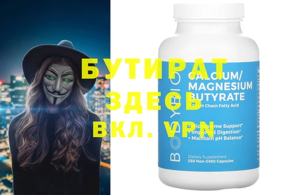 дурь Алексин