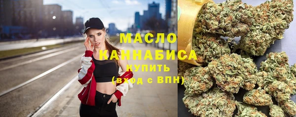 кристаллы Алексеевка