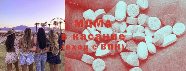 кристаллы Алексеевка