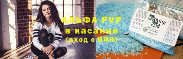 кристаллы Алексеевка