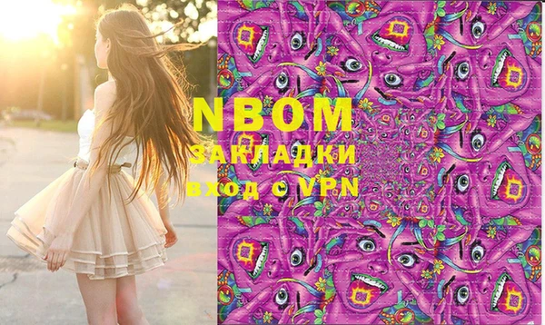 кристаллы Алексеевка