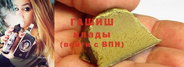 кристаллы Алексеевка