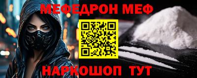 MDMA Premium VHQ Новокубанск