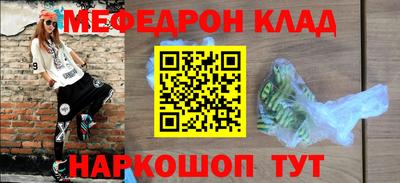 наркотики Новозыбков