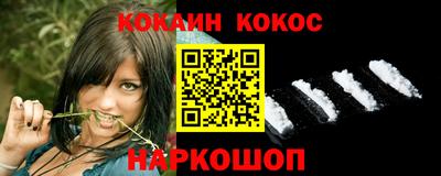 наркотики Новозыбков