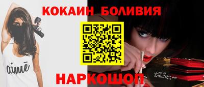 скорость Новодвинск