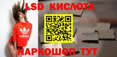 наркотики Новозыбков