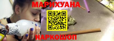 наркотики Новозыбков