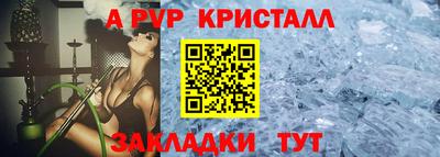 наркотики Новозыбков