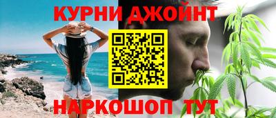 наркотики Новозыбков