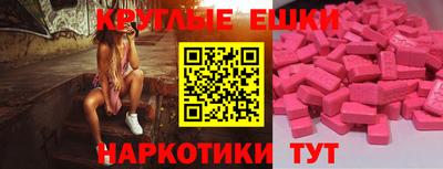 наркотики Новозыбков