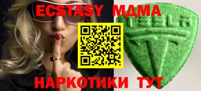 наркотики Новозыбков