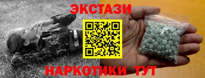 MDMA Premium VHQ Новокубанск