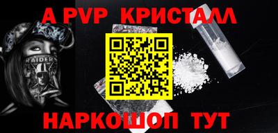 MDMA Premium VHQ Новокубанск