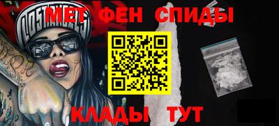 наркотики Новозыбков