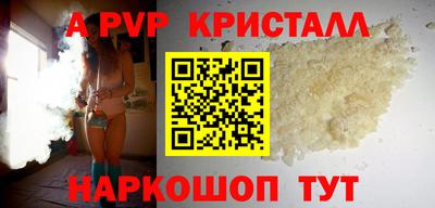 MDMA Premium VHQ Новокубанск