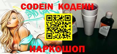 скорость Новодвинск