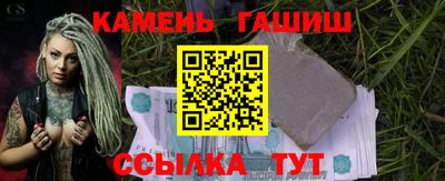 наркотики Новозыбков
