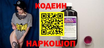 наркотики Новозыбков
