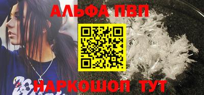 MDMA Premium VHQ Новокубанск