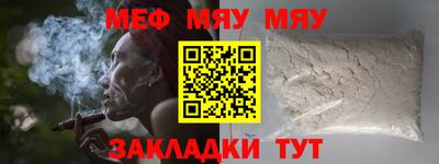 MDMA Premium VHQ Новокубанск