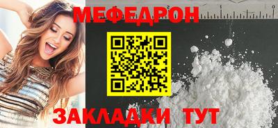 MDMA Premium VHQ Новокубанск