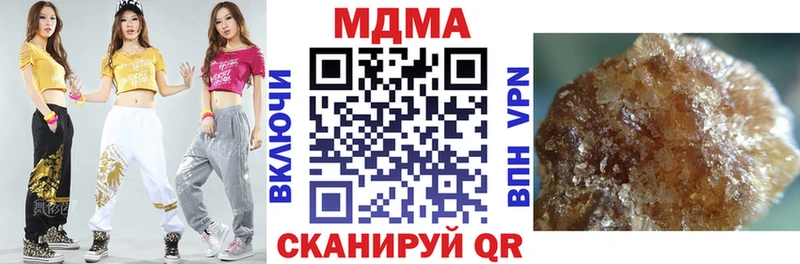 MDMA молли Волхов