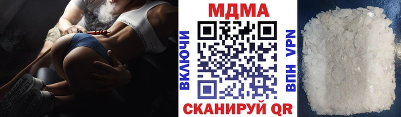 MDMA Molly  Волхов 