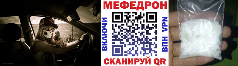 как найти   Волхов  Мефедрон мука 
