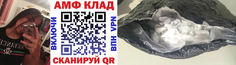 блэк спрут онион Волхов Метамфетамин Декстрометамфетамин 99.9% купить наркоту