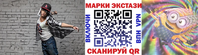 Марки 25I-NBOMe 1500мкг  даркнет сайт  MEGA ONION  Волхов 