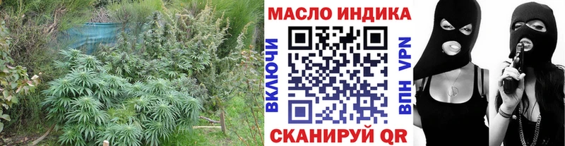 Дистиллят ТГК жижа  дарк нет наркотические препараты  Волхов 
