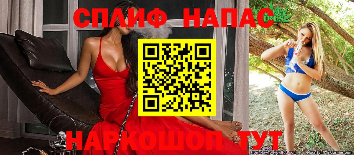 Бошки Шишки Ganja Волхов