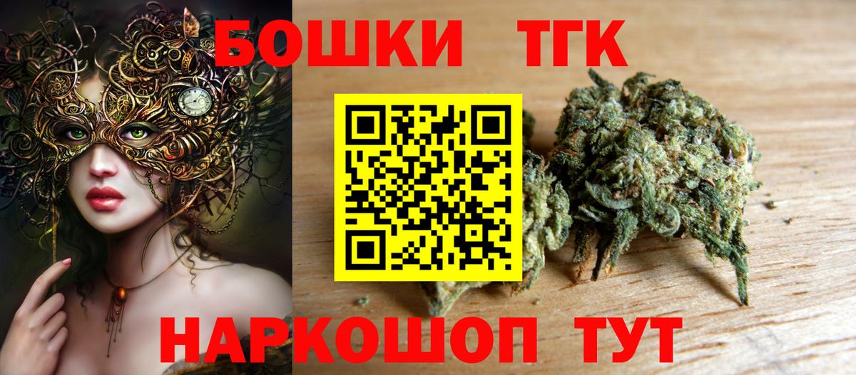 Шишки марихуана Bruce Banner  Вход с VPN  Волхов  Марихуана VHQ  Шишки марихуана Amnesia  Бошки марихуана тримм 